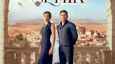 موعد عرض مسلسل المدينة البعيدة والقناة الناقلة له