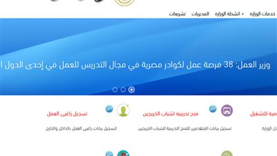 رابط تسجيل العمالة غير المنتظمة 2025.. خطوات وشروط التقديم