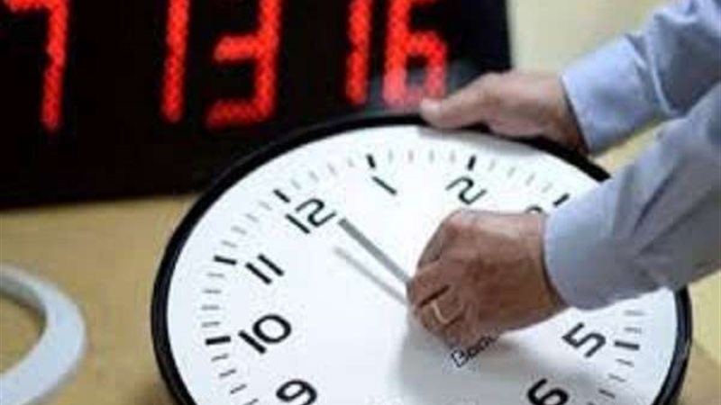 موعد تطبيق التوقيت