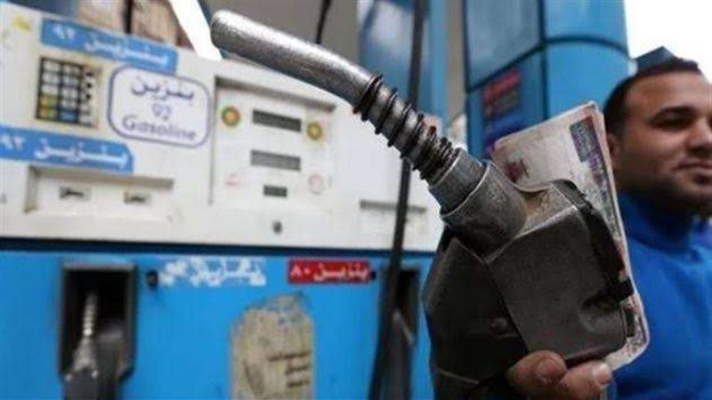 سعر البنزين اليوم