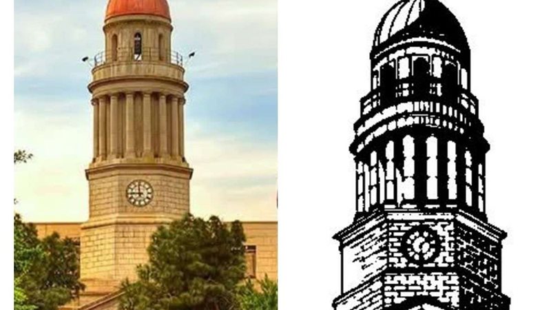جامعة القاهرة