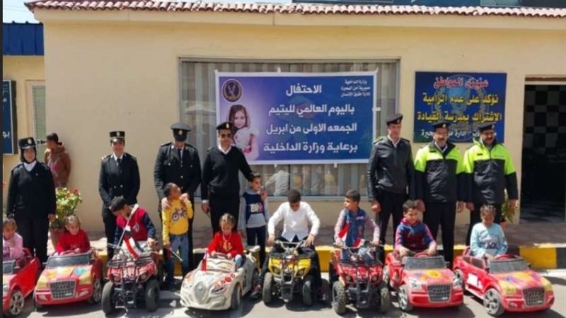 احتفالية يوم اليتيم،