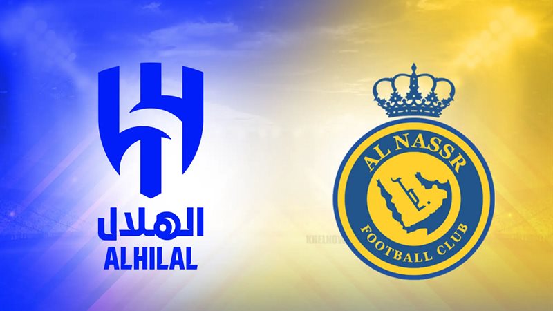 مباراة الهلال والنصر