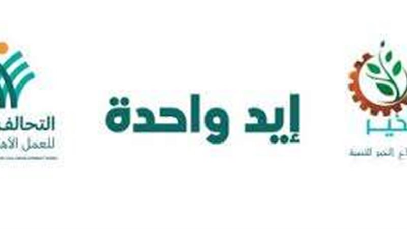 مبادرة "إيد