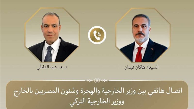 الوزيران