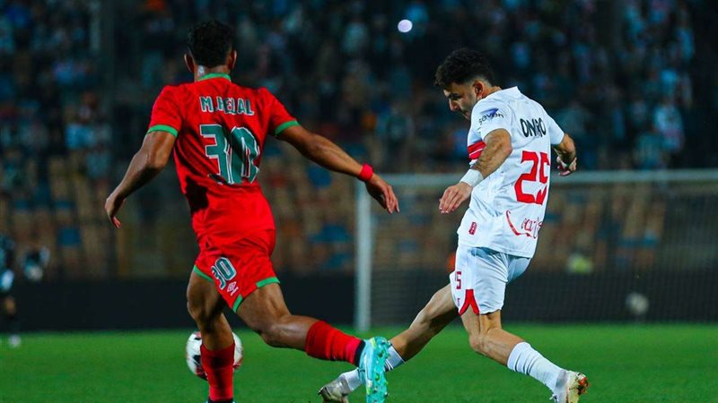 الزمالك ومودرن سبورت