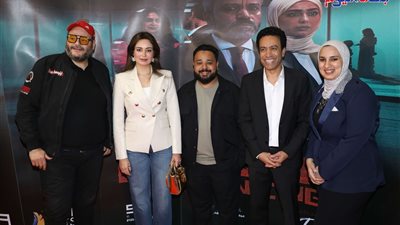 العرض الخاص لفيلم 