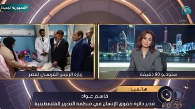 التحرير الفلسطينية: مصر لعبت دورًا محوريًا في دعم الشعب الفلسطيني خلال أزمته