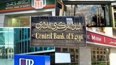 بمناسبة اليوم العربي للشمول المالي .. فتح حسابات مجانية للمواطنين بدون حد أدنى للرصيد حتى نهاية أبريل