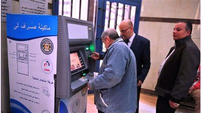 موعد صرف معاشات مايو 2025 وطرق الاستعلام إلكترونيًا