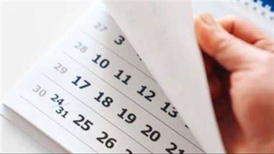 الإجازات المتبقية في 2025.. عطلات رسمية للموظفين تتجاوز الـ13 يوم
