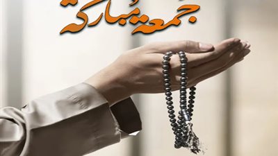 بوستات ادعية ليلة الجمعة.. نفحات ربانية وفرص عظيمة لاستجابة الدعاء