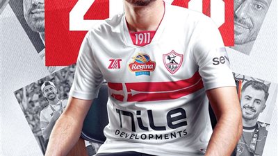 أول تعليق من اللاعب محمود حمدي الونش عقب تمديد عقده مع الزمالك