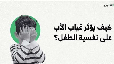 الأب الغائب شريك في خلل الشخصية.. ياسمين الجندي تكشف مفاجأة بشأن أسلوب التربية للأبناء