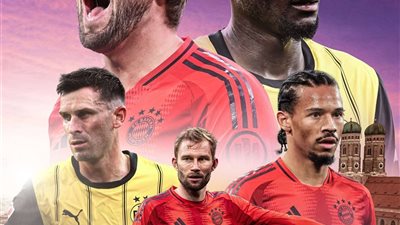قمة البوندسليجا.. تعرف على موعد مباراة بايرن ميونيخ و بروسيا دورتموند و القنوات الناقلة لها