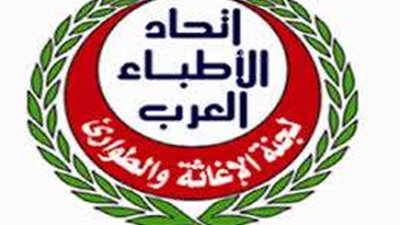 نقيب اتحاد الأطباء العرب: نعمل على تعزيز دور الاتحاد لخدمة سكان القطاع الصحي