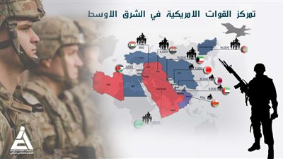في ظل التهديد بضرب ايران.. أهم المعلومات عن القواعد الأمريكية بالشرق الأوسط