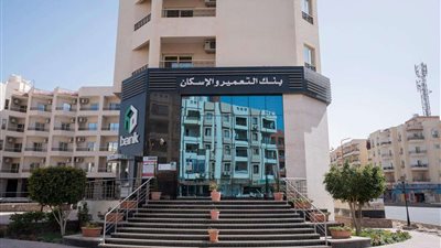 فتح باب التقديم لشقق الإسكان 2025 خلال ساعات.. والحجز عبر موقع بنك التعمير والإسكان