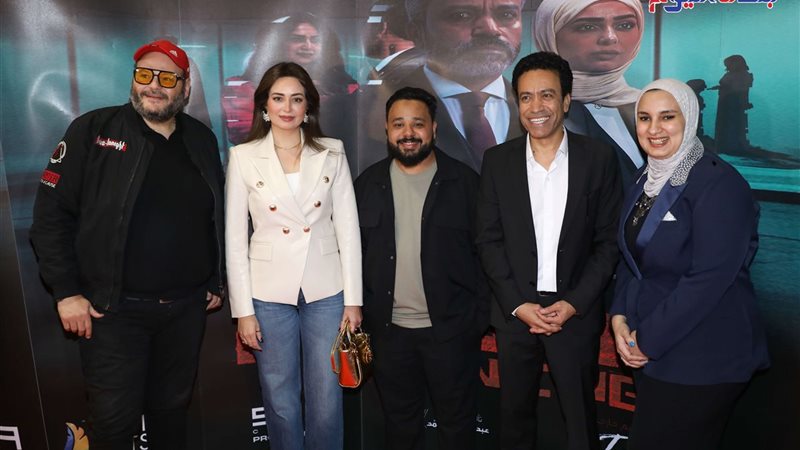 العرض الخاص لفيلم