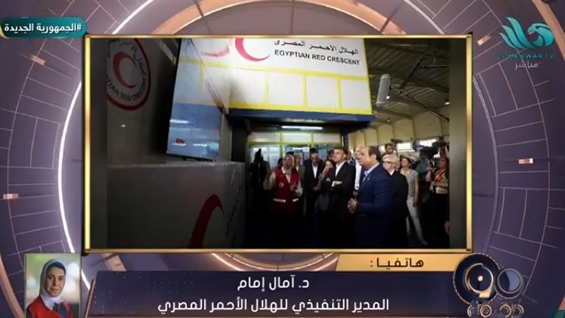 الدكتورة آمال عزام