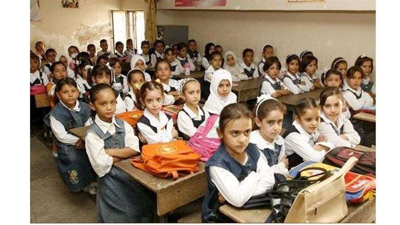 إجازة نهاية العام