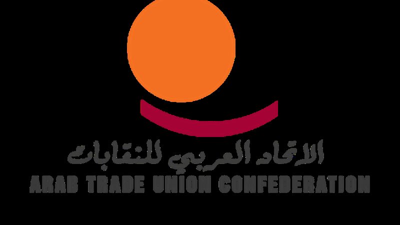 الاتحاد العربى للنقابات