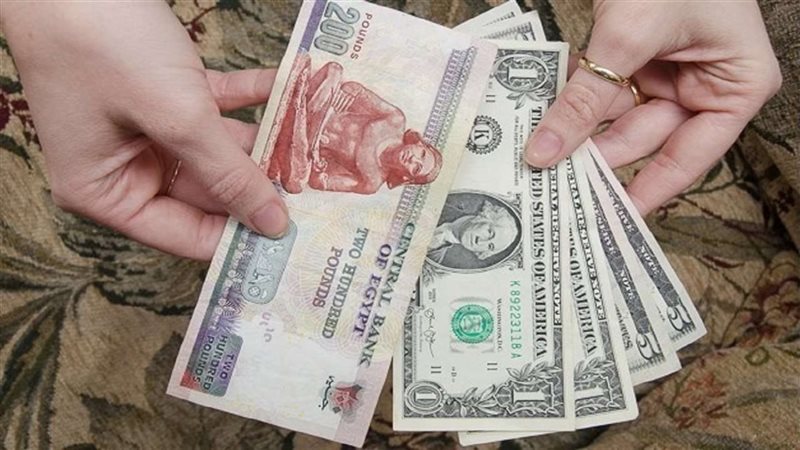 سعر الدولار أمام