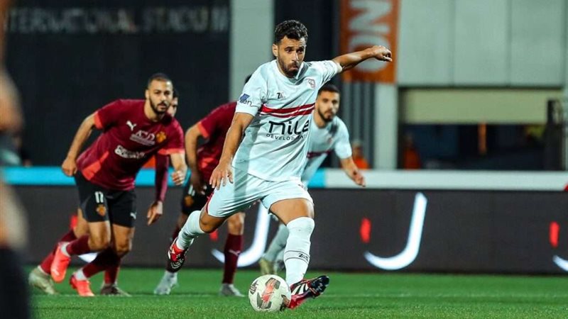 الزمالك