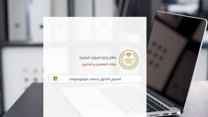 استخراج صحيفة أحوال
