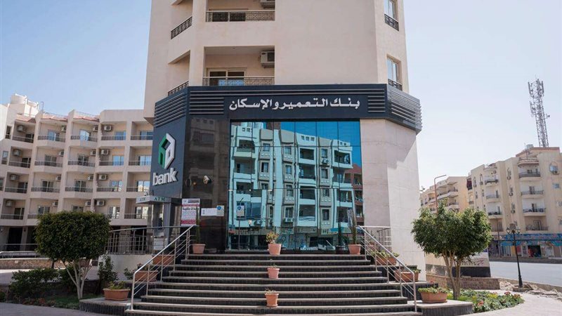 فتح باب التقديم لشقق