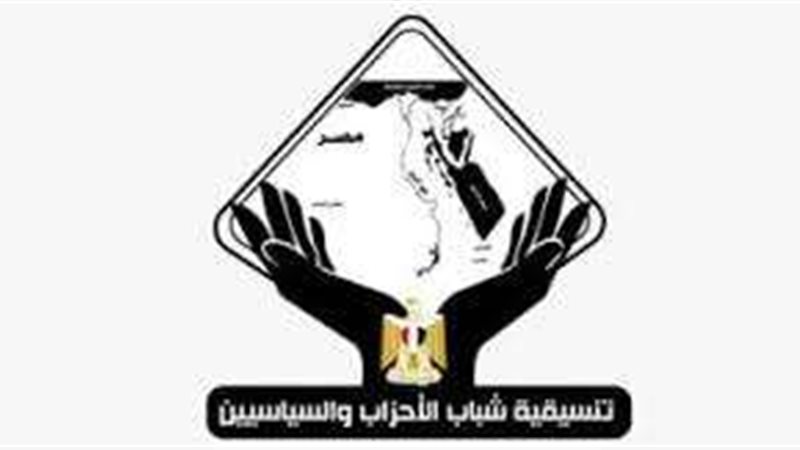 تنسيقية شباب الأحزاب