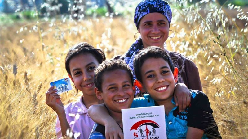تكافل وكرامة
