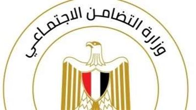 كيفية التقديم للحصول على معاش تكافل وكرامة.. الشروط وخطوات التقديم