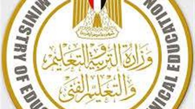 التربية والتعليم تسابق الزمن.. استعدادات مكثفة لامتحانات الثانوية العامة والدبلومات الفنية 2025