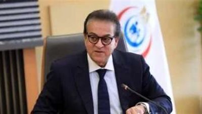 وزير الصحة يلتقي وفد 