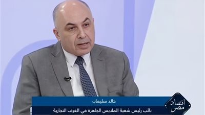 بعد قرارات ترامب التجارية.. مصر على خريطة التصنيع العالمية وطرق الأتراك 
