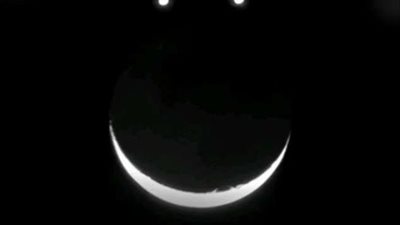 ظاهرة فلكية نادرة.. 