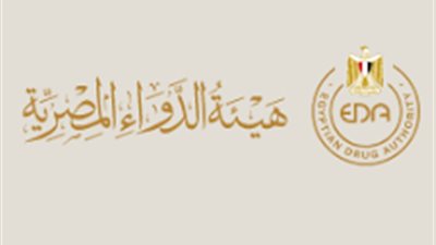 هيئة الدواء: سوق العلاج في مصر تجاوز حاجز 300 مليار جنيه