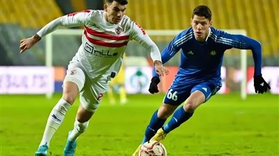 موعد مباراة الزمالك وسموحة بكأس عاصمة مصر