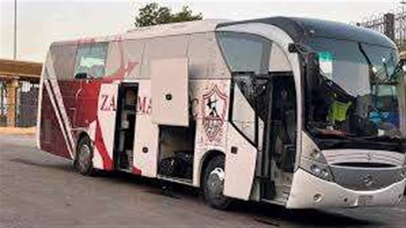 حافلة الزمالك
