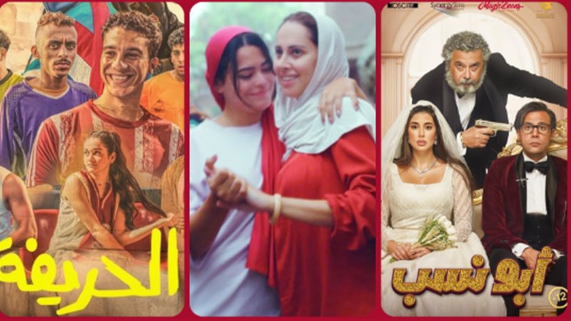 فيلم الفستان الأبيض
