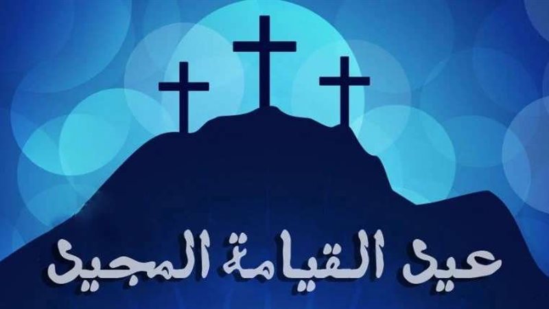 بوستات تهنئة عيد