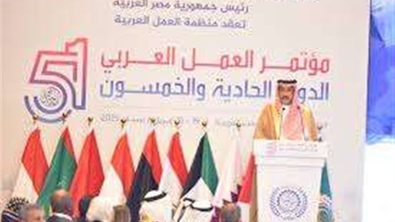 مؤتمر العمل العربي