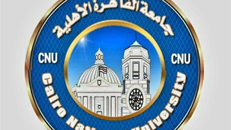 جامعة القاهرة الأهلية