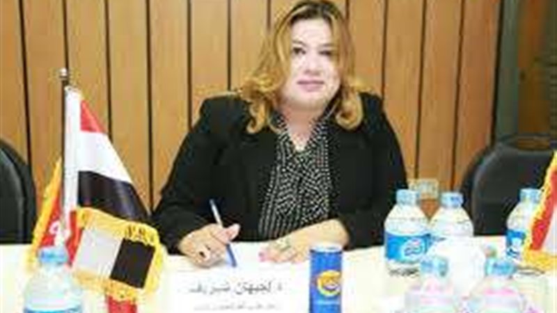 الدكتورة جيهان الشريف