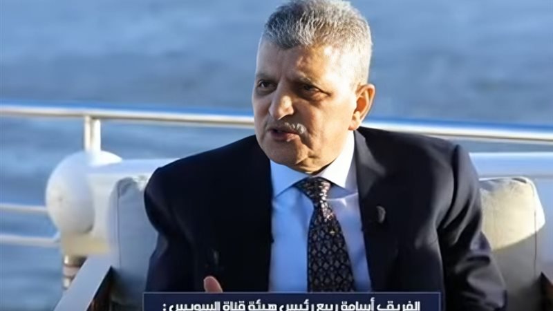 الفريق أسامة ربيع
