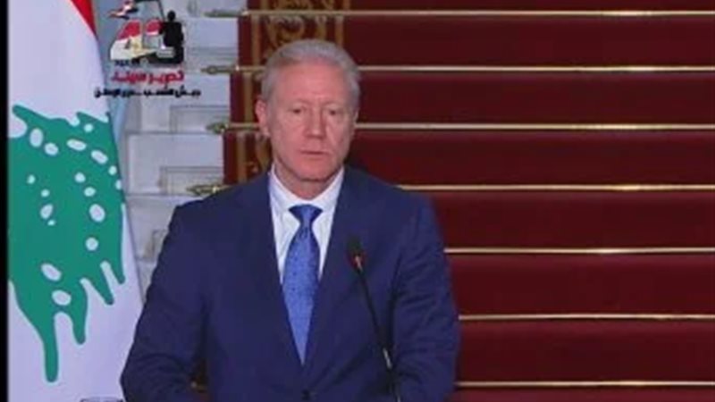 وزير الخارجية اللبناني