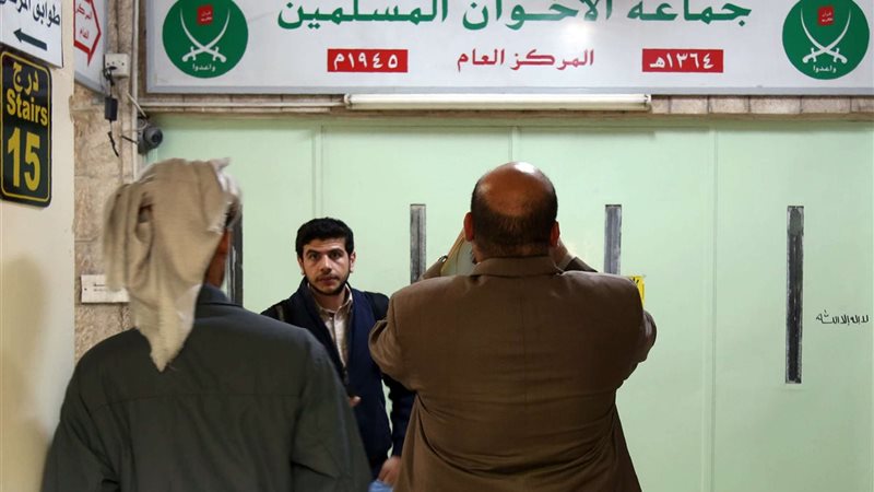 جماعة الإخوان المسلمين