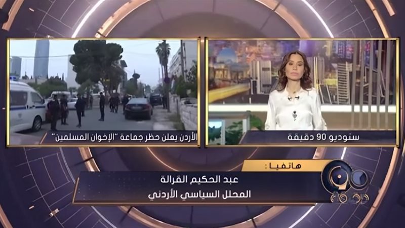 عبد الحكيم القرالة