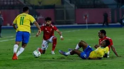 دوري أبطال إفريقيا.. بث مباشر مباراة الأهلي وصن داونز